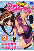Vol. 2