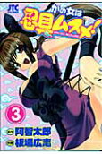 Vol. 3