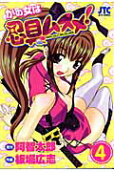 Vol. 4