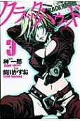 Vol. 3
