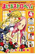 Vol. 4