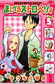 Vol. 5