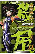 11권