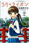 2권