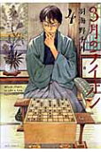 4권
