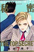 7권