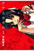 Vol. 1