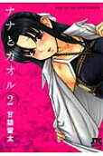 Vol. 2