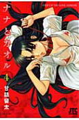 Vol. 4