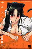 Vol. 5