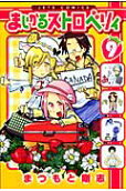 Vol. 9
