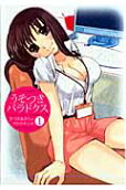 Vol. 1