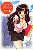 Vol. 3