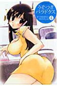 Vol. 4