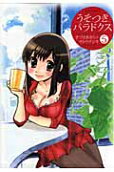 Vol. 5