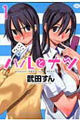 Vol. 1
