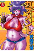 Vol. 3