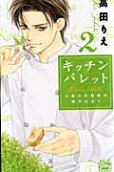 Vol. 2