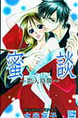 Vol. 1