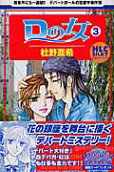 Vol. 3