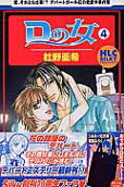 Vol. 4
