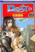 Vol. 5