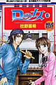 Vol. 6
