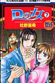 Vol. 7