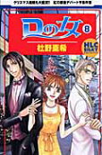 Vol. 8