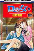 Vol. 9