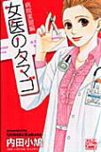 Vol. 1