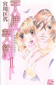 2권