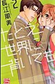 第2卷