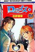 Vol. 10