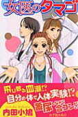 Vol. 1