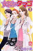 Vol. 3