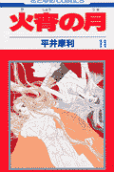 Vol. 11