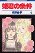 Vol. 4