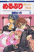 Vol. 3