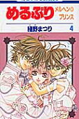 Vol. 4