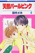 Vol. 4