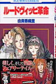 Vol. 1