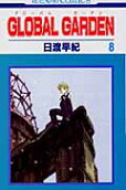 Vol. 8