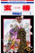 3권