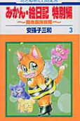3권