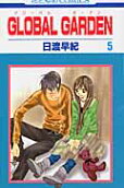 Vol. 5