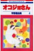 Vol. 4