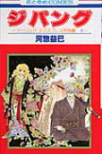 1권