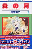 2권