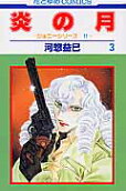 3권